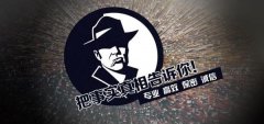 嘉陵区私家调查公司的几大原则